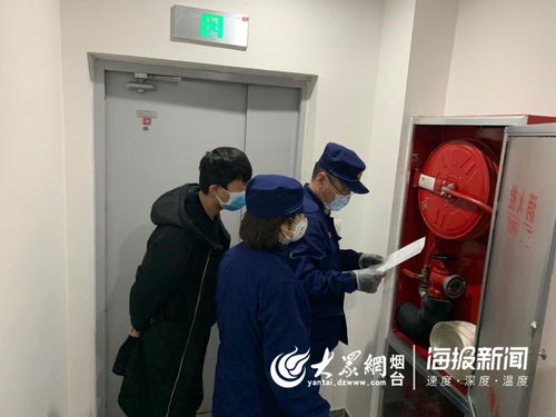 煙臺高新區(qū)消防救援大隊(duì)對區(qū)內(nèi)臨時安置隔離點(diǎn)指導(dǎo)檢查