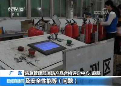消防產(chǎn)品專項檢查:564家消防產(chǎn)品企業(yè)被查處